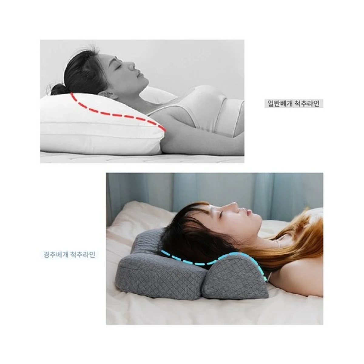 경추베개 인체공학 메모리폼 베개 기능성 숙면베개 상품 이미지