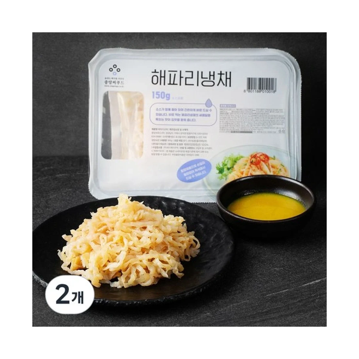 해파리냉채 150g 실제 상품 이미지
